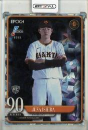 2025 EPOCH  NPB プロ野球カード 石田 充冴 レギュラーパラレル ホロ版【74/99】 読売ジャイアンツ