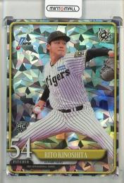 2025 EPOCH  NPB プロ野球カード 木下 里都 レギュラーパラレル ホロ版【34/99】 阪神タイガース