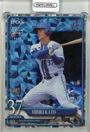 2025 EPOCH  NPB プロ野球カード 加藤 響 レギュラーパラレル ホロ版【78/99】 横浜DeNAベイスターズ