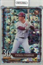 2025 EPOCH  NPB プロ野球カード 吉納 翼 レギュラーパラレル ホロ版【50/99】 東北楽天イーグルス