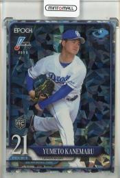 2025 EPOCH  NPB プロ野球カード 金丸 夢斗 レギュラーパラレル ホロ版【55/99】 中日ドラゴンズ