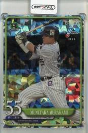 2025 EPOCH  NPB プロ野球カード 村上 宗隆 レギュラーパラレル ホロ版【52/60】 東京ヤクルトスワローズ