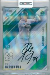2026 EPOCH NPB プロ野球カード 松川玲央 #AA-SRM AUTHENTIC AUTOGRAPH 直筆サインカード 金版【9/9】《ラストナンバー》 ヤクルト