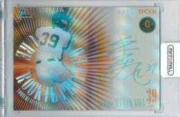 2026 EPOCH NPB プロ野球カード 皆川岳飛 #RPS-04 ROOKIE PRINTED SIGNATURE ホロ版【1/1】《1of1》 巨人
