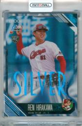 2026 EPOCH NPB プロ野球カード 平川蓮 #214 レギュラーパラレル PLATINUM SILVER 【01/25】《1stナンバー》 広島