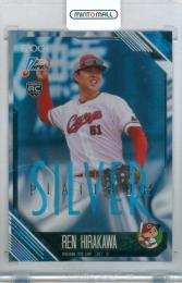 2026 EPOCH NPB プロ野球カード 平川蓮 #214 レギュラーパラレル PLATINUM SILVER 【15/25】 広島
