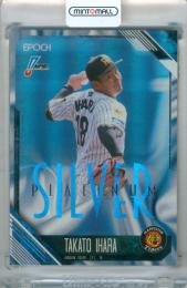 エポック　epoch NPB 山下輝　サインカード　30枚限定 ミントモール / 検索結果 スポーツカード【シングル】 > プロ野球