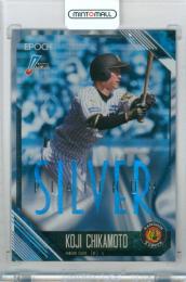 エポック　epoch NPB 山下輝　サインカード　30枚限定 ミントモール / 検索結果 スポーツカード【シングル】 > プロ野球