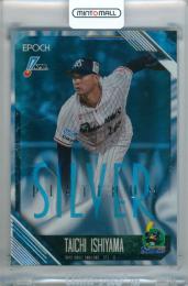 2026 EPOCH NPB プロ野球カード 石山泰稚 #222 レギュラーパラレル PLATINUM SILVER 【11/25】 ヤクルト