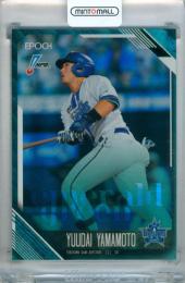2026 EPOCH NPB プロ野球カード 山本祐大 #147 レギュラーパラレル EMERALD GREEN【42/50】 横浜