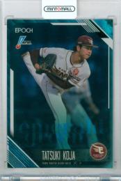 ミントモール / MINT 千葉店 / 2024 Topps NPB Chrome 古謝樹 直筆
