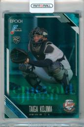 2026 EPOCH NPB プロ野球カード 小島大河 #095 レギュラーパラレル EMERALD GREEN【43/50】 西武