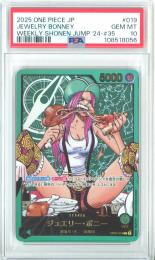 【日本語版】《ジュエリー・ボニー/JEWELRY BONNEY》[OP07-019](Lパラレル)【PSA10】Gem-MINT