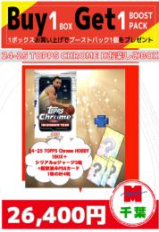 【海外バスケットボールお楽しみ袋】千葉店version 2024-25 TOPPS CHROME HOBBY 1BOX+シリアルカードorジャージカード3枚+PSA鑑定済みカード1枚