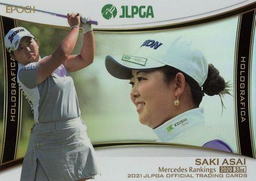 EPOCH 2021 JLPGA 浅井咲希　直筆サイン EPOCH 2021 JLPGA 浅井咲希 直筆サイン EPOCH 2021 JLPGA 浅井咲希