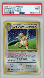 【PROMO】《カイリュー/DRAGONITE》[No.149]【PSA9】
