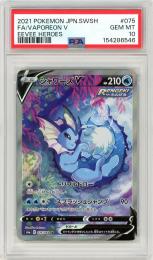 ミントモール / MINT 札幌店 / ポケモンカード 【S6a】《シャワーズV