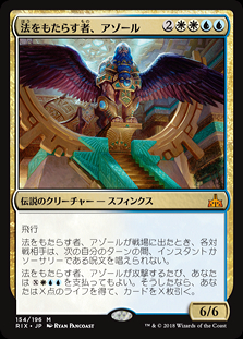 海外から輸入 / ミントモール MINT 【RIX】【JPN】《法 / MTG(東日本橋) GAMES マジック：ザ・ギャザリング