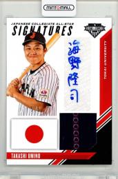 日本最大級のトレカ専門通販モール ミントモール / TOP