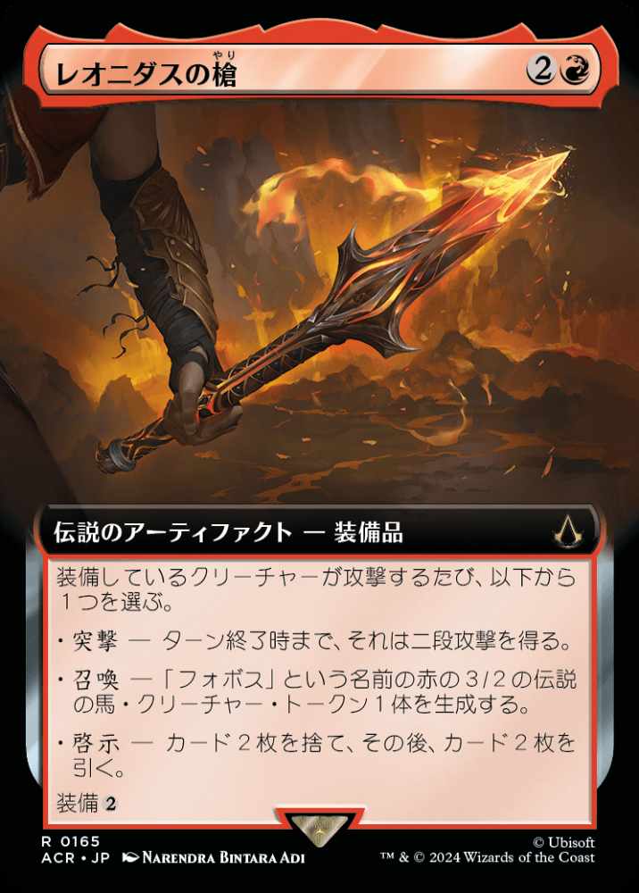 ミントモール / MINT GAMES MTG(東日本橋) / 【ACR】【JPN