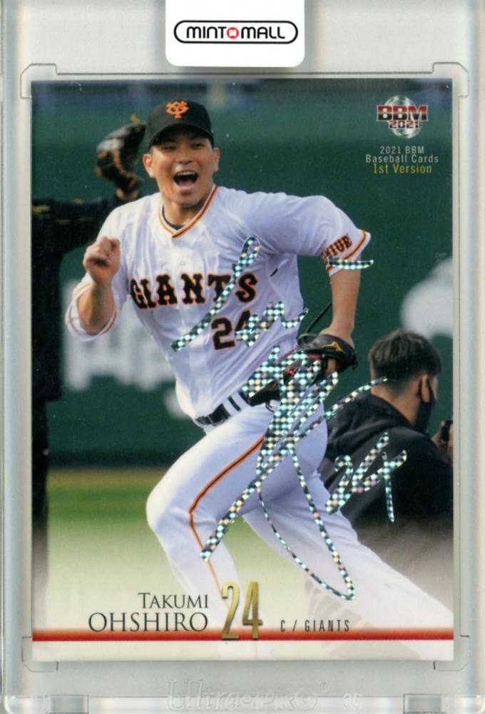 BBM 2023 2nd 大城卓三選手 1of1 スカイブルー箔サイン スポーツ選手