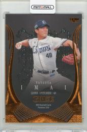 bbmカード　バレンティン、デスパイネクロスコンボカード BBM Baseball cards Premium 2017 GENESIS】プロ野球カードの最高峰が