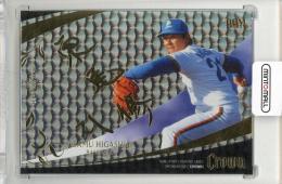 bbmカード　バレンティン、デスパイネクロスコンボカード ミントモール / 検索結果 スポーツカード【シングル】 > プロ野球