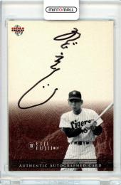 2015 BBM 阪神タイガース80周年 藤井栄治 直筆サインカード 99枚限定【92/99】