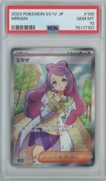 ミントモール / MINT 札幌店 / ポケモンカード 【SV1V】《ミモザ