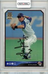 2014 BBM CLASSIC 水口栄二 直筆サインカード 105枚限定【030/105】オリックス・バファローズ