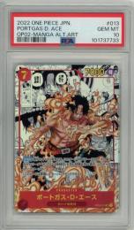 《ポートガス・D・エース/Portgas D.Ace》(SR)【OP02-013】【PSA 10 GEM MT】