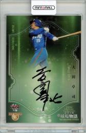 2016 BBM ヒストリックコレクション 大田卓司 直筆サインカード 90枚限定【30/90】西武ライオンズ