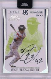 2020 EPOCH 東京ヤクルトスワローズ 坂口智隆 直筆サインカード STAR SIGNATURE【02/10】