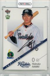 2021 BBM 東京ヤクルトスワローズ 並木秀尊 直筆サインカード ルーキーエディション版【09/10】