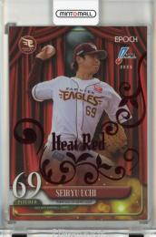 EPOCH NPB 2025 内星龍 レギュラーパラレルヒートレッド版【1/1】 東北楽天ゴールデンイーグルス