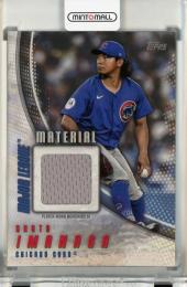 2025 Topps Series 2 Shota Imanaga Major League Materials #MLM2SI