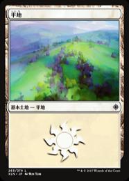 【XLN】【JPN】【Foil】《平地/Plains》No.263