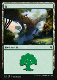 【XLN】【JPN】《森/Forest》No.277