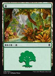 【XLN】【JPN】《森/Forest》No.278