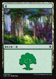 【XLN】【JPN】【Foil】《森/Forest》No.279