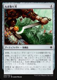 ミントモール / MINT GAMES MTG(東日本橋) / 【XLN】【ENG