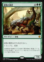 MTG 殺戮の波　デッキ 波乱の悪魔 (Mayhem Devil) · War of the Spark (WAR) #204 · Scryfall