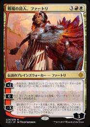 ご確認用】イクサラン プレリリースfoil 戦場の詩人、ファートリ 日本語 1枚 ミントモール / MINT GAMES MTG(東日本橋) / 【XLN】【ENG】《戦場の