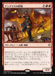 【ご確認用】イクサラン foil アングラスの匪賊b 英語 1枚　MTG ミントモール / MINT GAMES MTG(東日本橋) / 【XLN】【ENG】【Foil