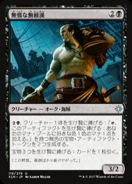 超入手困難❗非売品 ムラヴィンスキー 人生と自然を語る 21_1111_01.jpg