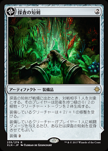 ミントモール / MINT GAMES MTG(東日本橋) / 【XLN】【JPN