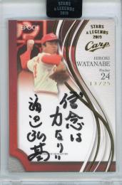 2019 EPOCH 広島東洋カープ STARS & LEGENDS 渡辺弘基 直筆サインカード STARS & LEGENDS SIGNATURES 金箔 【13/25】