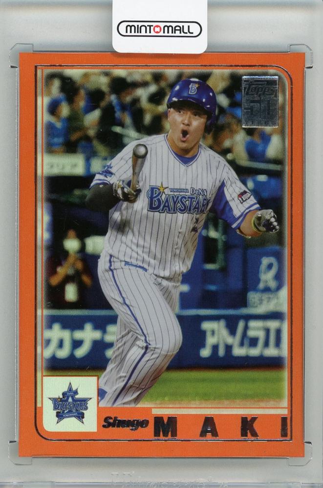 ミントモール / MINT 新宿店 / 2023 TOPPS NPB 牧秀悟 2001 TOPPS 