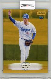 2025 TOPPS Stadium Club NPB 森駿太 Base Parallel Gold #25【1st No. 01/50】 中日ドラゴンズ