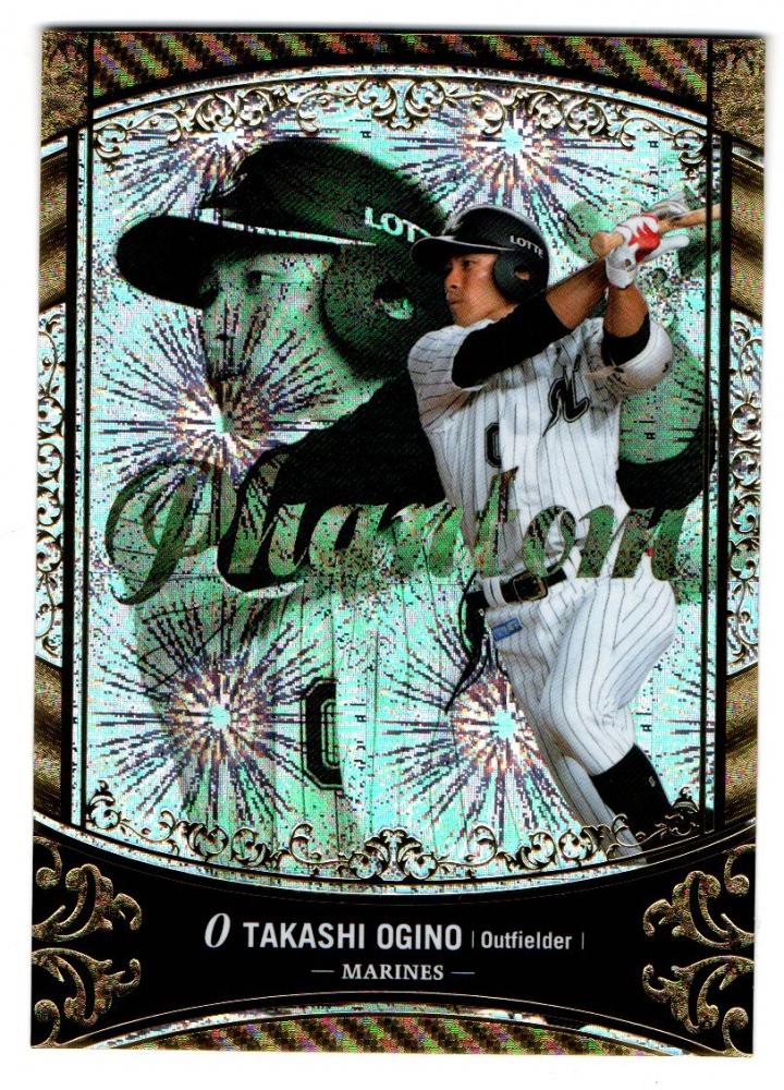 ロッテ　荻野 0 荻野 貴司 選手名鑑2025 - 千葉ロッテマリーンズ